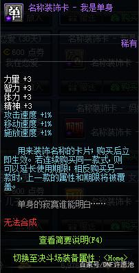 DNF发布网满级100红装（dnf100级装备怎么变红）