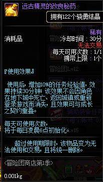 人气火爆的DNF发布网