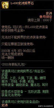 图灵DNF发布网下载（图灵游戏是什么意思）